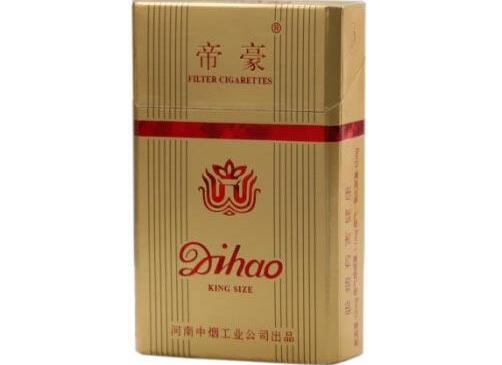 正品人民大会堂香烟价格(人民大会堂香烟价目表)-