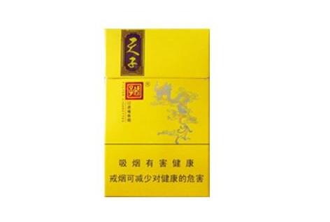 带爆珠蓝色的香烟有哪种|蓝色爆珠烟多少钱一包