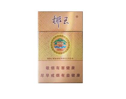 千条高端香烟【高端香烟品牌大全】-低价香烟网