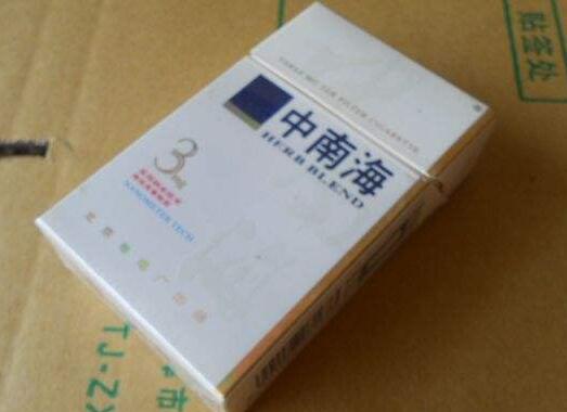 揭秘低价红玫王香烟一手货源，轻松掌握烟市优惠信息！-