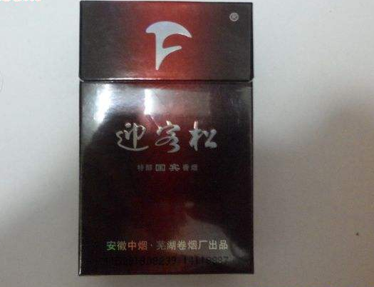 便宜客家香烟货源_客家烟价格-