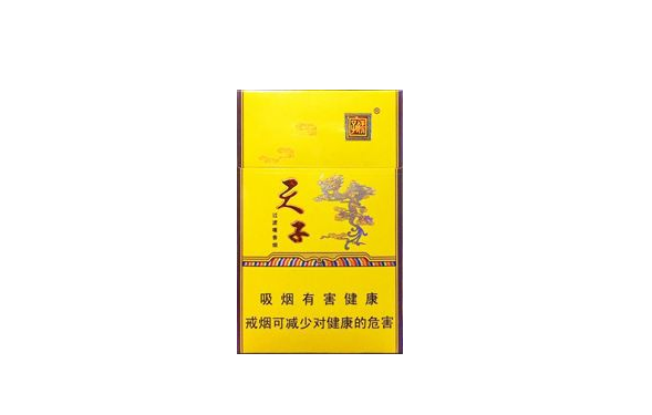 外烟一盒多少钱一包啊-外烟一般多少钱-外烟批发网