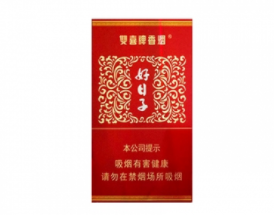 品牌香烟正品批发【品牌香烟正品批发网站】