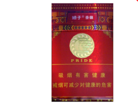 免税帝国香烟好抽吗(免税香烟口感)-低价香烟网