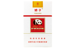 茶花烟真假辨别，揭秘市场行情与烟民评论