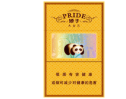 爱心香烟爆珠多少一包(有爱心的香烟)|低价香烟网