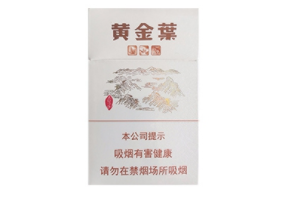 免税沂蒙山香烟(沂蒙山烟多少钱一包)