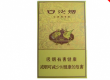 天津特色高档香烟_天津当地特色香烟-云霄香烟网