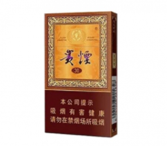 香烟批发价官网【香烟批发9663213】