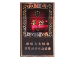 中国第一款细支香烟爆珠_中国第一个细烟