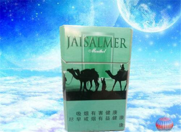 5元茂大香烟一手货源-茂大多少钱一包