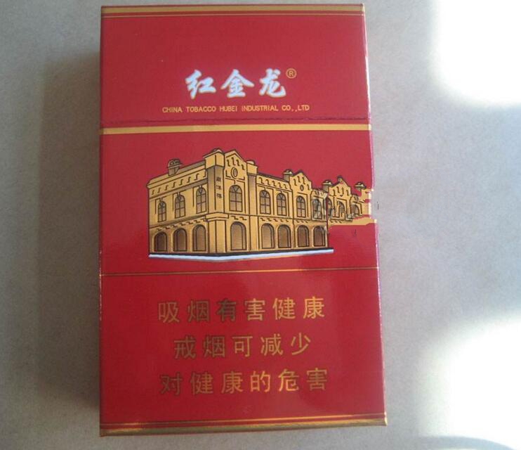 南京香烟有爆珠的吗-南京烟里的爆珠是什么-低价香烟网