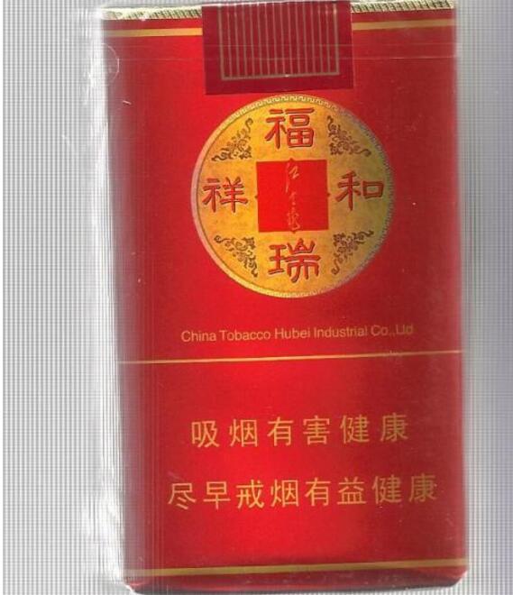 常见带爆珠的香烟【带爆珠的香烟有哪几款】-低价香烟网