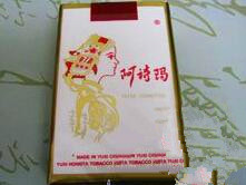 正品西柏坡香烟价格|西柏坡香烟多少钱