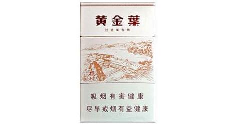 正品双叶香烟好抽吗_双叶香烟图片大全|低价香烟网