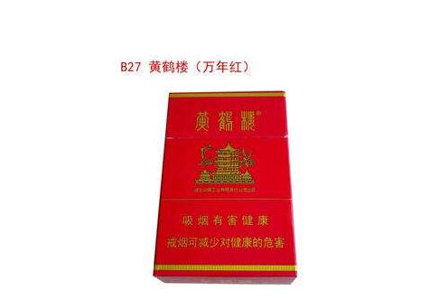 玉白查外烟