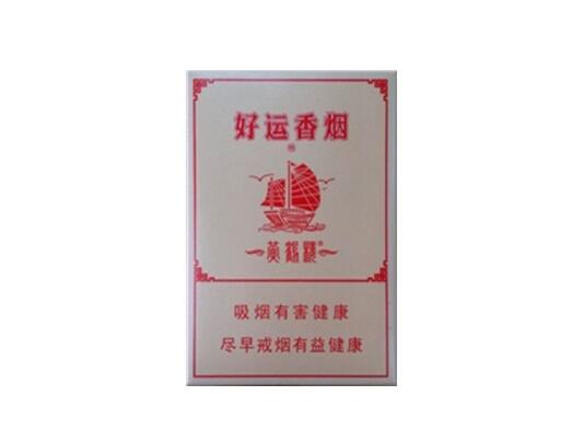 丰润批发香烟