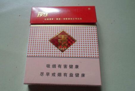 力士香烟批发渠道