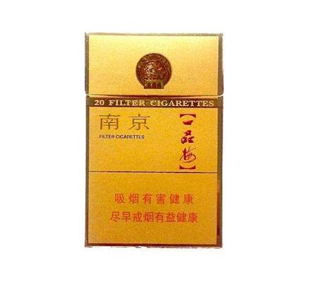 红色高端盒子香烟有哪些