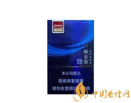 7元南京香烟批发