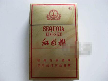 山西外烟包装盒图片大全