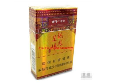 7元金香港香烟