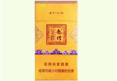7元新兴香烟货源