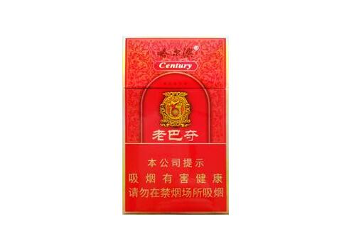玉溪香烟带爆珠的