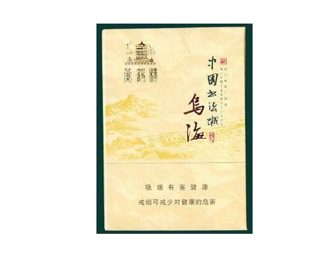 黑魔鬼香烟爆珠款