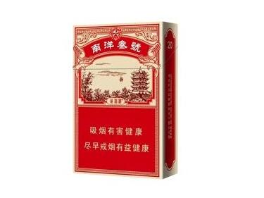 爆珠香烟esse新口味