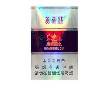 进口香烟香精