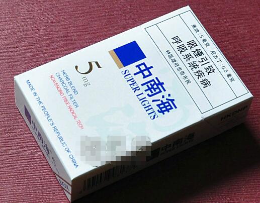 7元国烟香烟厂家