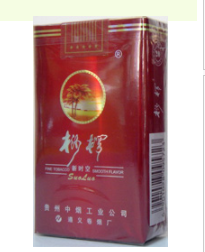 兰州香烟最便宜的爆珠