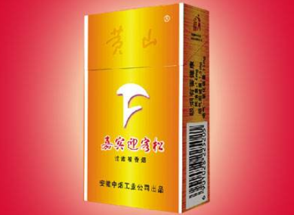 深圳市批发香烟