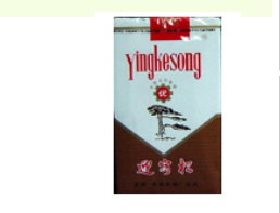 细支黄色香烟爆珠