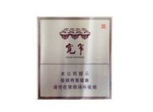 7元BANKER香烟批发渠道