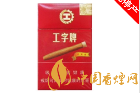 真龙香烟价格