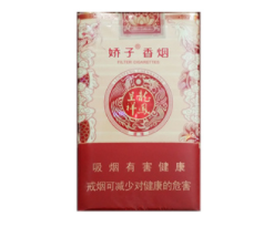 7元工字香烟