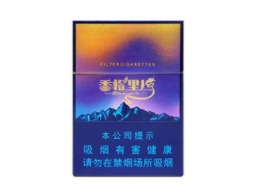 国外双爆珠香烟品牌