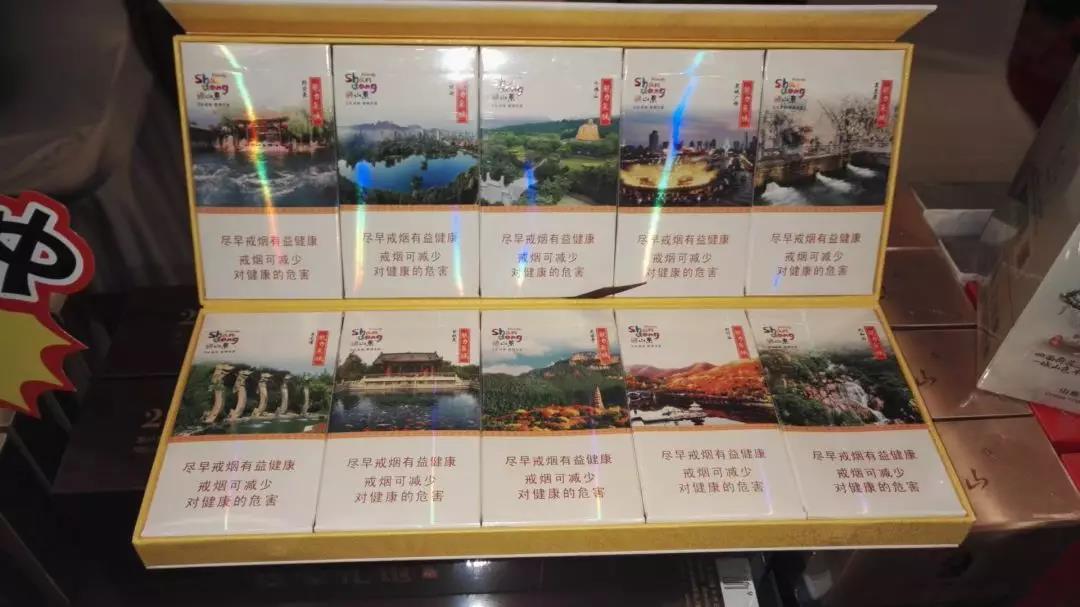 没劲的爆珠香烟