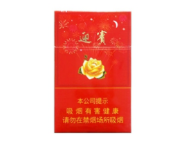 进口香烟哪个最早
