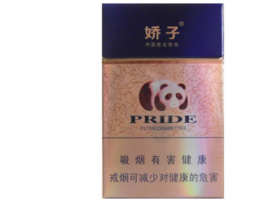 自己做香烟爆珠器