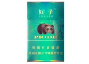 柑橘爆珠蓝色香烟