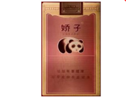 徽商香烟批发商地址电话