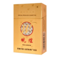 一千多的高档香烟【一千多的高档香烟有哪些】