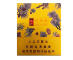 相思鸟香烟多少钱一包