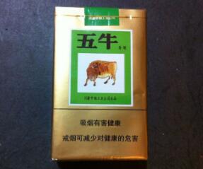 中国15爆珠香烟