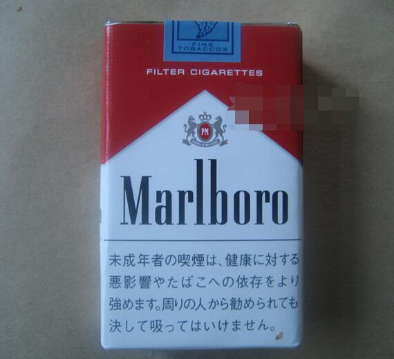 细香烟爆珠清凉