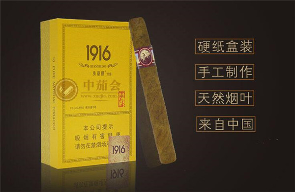10元长征香烟一手货源