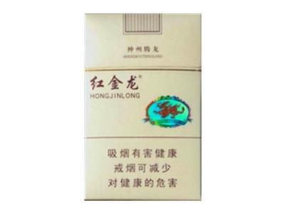 3元好日子香烟货源